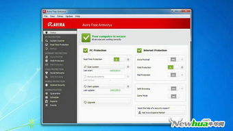 知名殺毒軟件產品