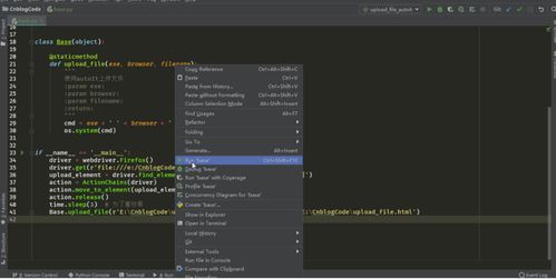 軟件測試工程師如何從功能測試轉(zhuǎn)成自動化測試