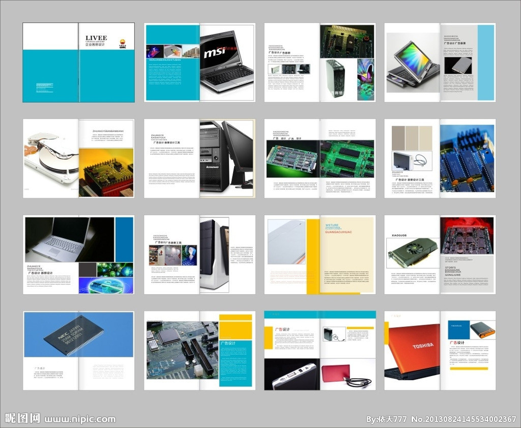 軟件畫冊(cè)設(shè)計(jì)圖__畫冊(cè)設(shè)計(jì)_廣告設(shè)計(jì)_設(shè)計(jì)圖庫(kù)