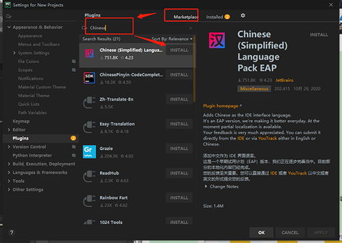 webstorm2021電腦版下載 jetbrains webstorm編程軟件下載 v2021.3.3