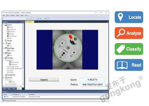 Caimrs 2020評選揭曉 自動化創(chuàng)新獎之軟件篇（上）