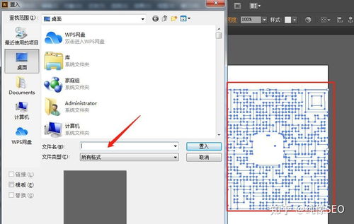 R2V 軟件 位圖轉(zhuǎn)換 AI 文件詳細(xì)教程