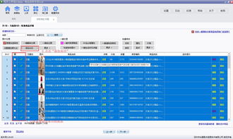 批量添加主圖水印軟件教程 網(wǎng)店賣家的必備高效工具