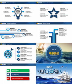 熊貓辦公商務(wù)畫冊(cè)PPT模板下載 65頁專業(yè)模板，助力產(chǎn)品宣傳與工作匯報(bào)